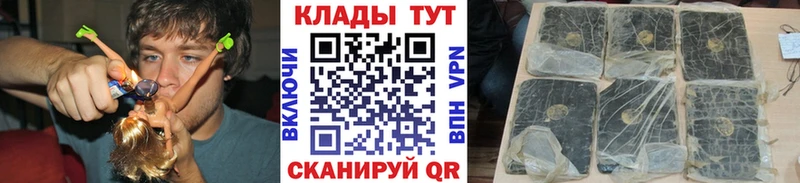Как найти наркотики Чита КОКАИН  ОМГ ОМГ ССЫЛКА  СК  Канабис  ГАШ  Меф мяу мяу 
