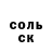 Amphetamine Розовый Miyu Rosewood