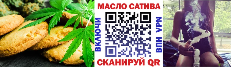 блэк спрут ССЫЛКА  Чита  Cannafood конопля 