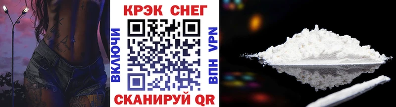 наркота  Чита  COCAIN 97% 