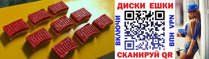 кракен ССЫЛКА  купить  сайты  Чита  Экстази круглые 