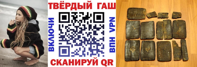 ГАШИШ Изолятор  Чита 