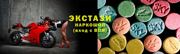 амфетамин Бородино
