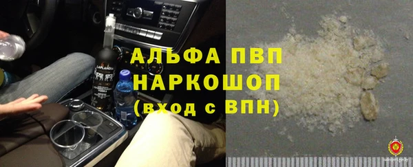 марихуана Бронницы