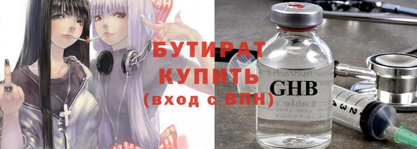 гашиш Бугульма