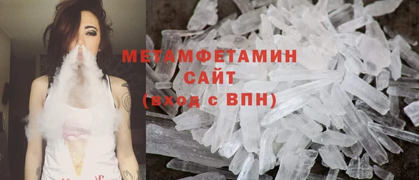 амфетамин Бородино