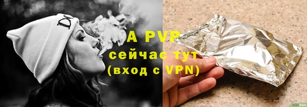 гашиш Бугульма