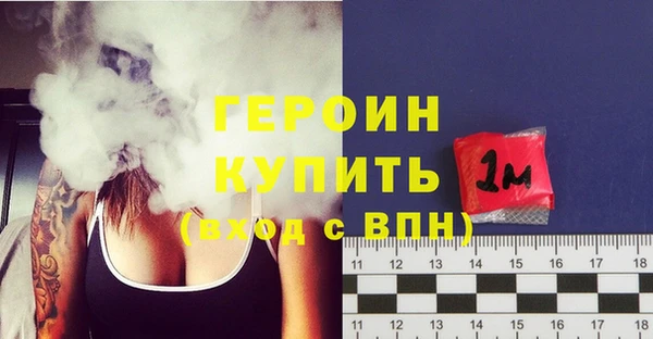 гашиш Бугульма