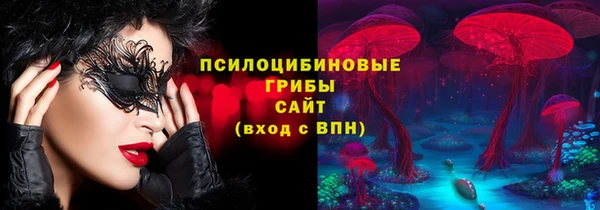 марихуана Бронницы
