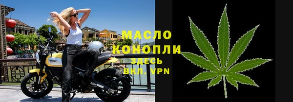 амфетамин Бородино