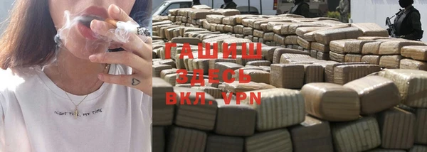 амфетамин Бородино