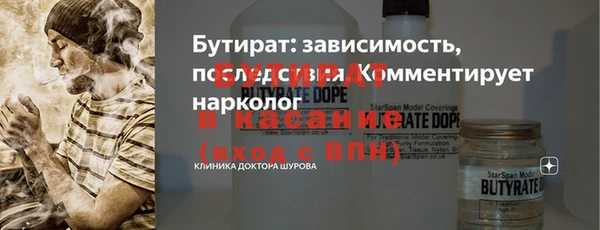 амфетамин Бородино