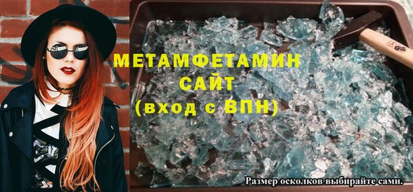 амфетамин Бородино