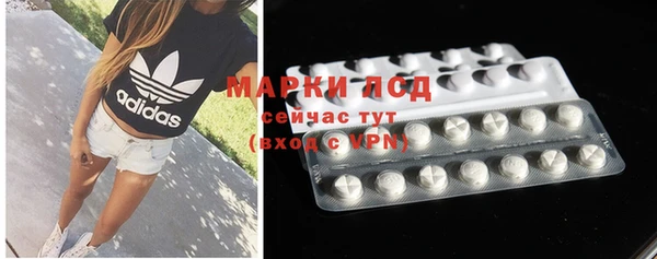 марихуана Бронницы