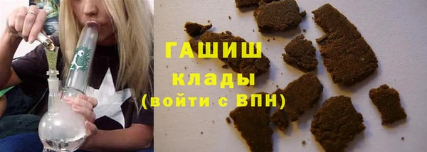 марихуана Бронницы