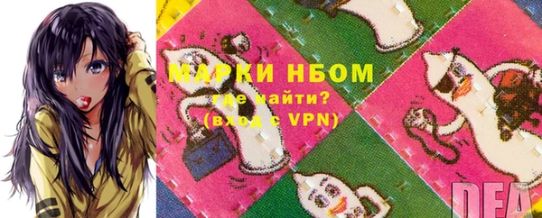 амфетамин Бородино