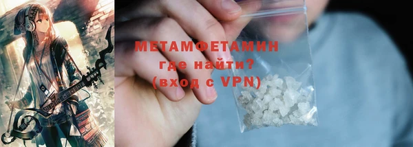 марихуана Бронницы