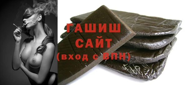 гашиш Бугульма