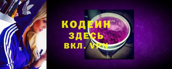 марихуана Бронницы