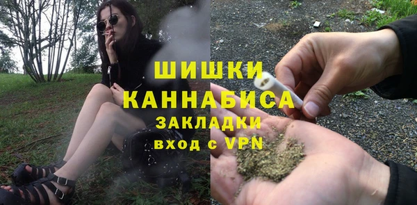 марихуана Бронницы