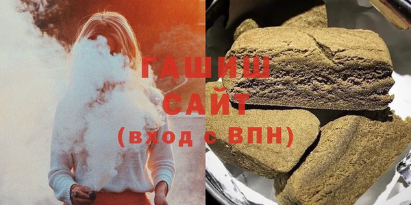 амфетамин Бородино