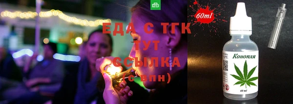 марихуана Бронницы