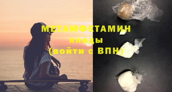 гашиш Бугульма