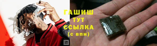 марихуана Бронницы