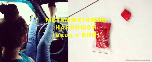 амфетамин Бородино
