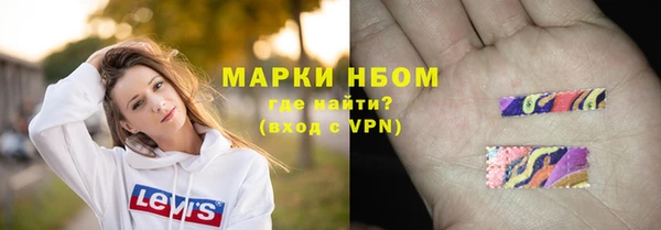 гашиш Бугульма