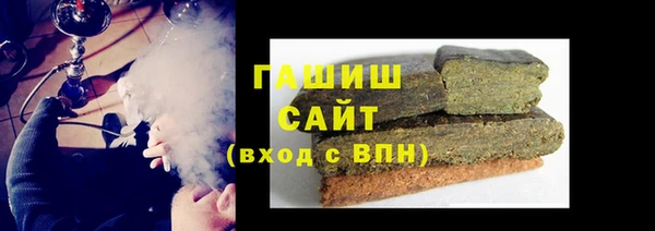 амфетамин Бородино