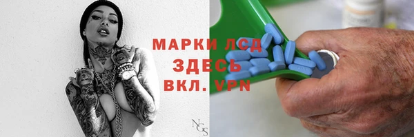 гашиш Бугульма