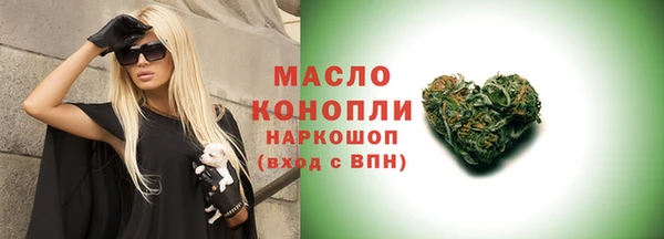 гашиш Бугульма