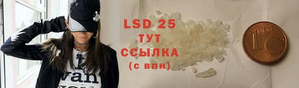амфетамин Бородино