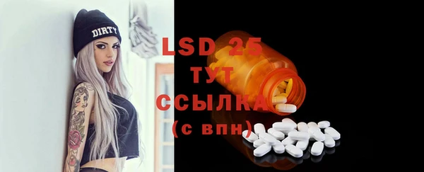 амфетамин Бородино