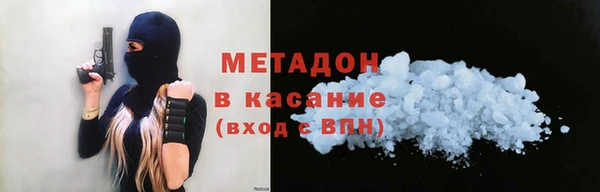 гашиш Бугульма