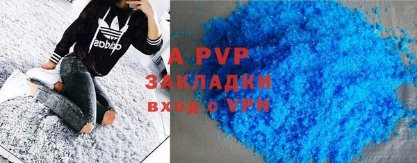 гашиш Бугульма