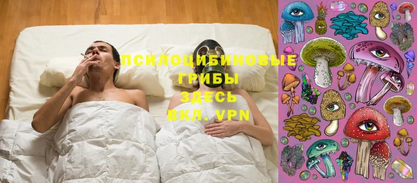 марихуана Бронницы
