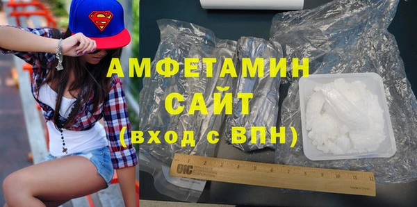 амфетамин Бородино
