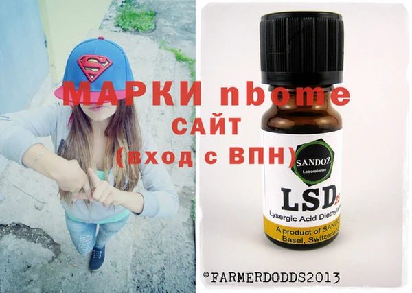 амфетамин Бородино