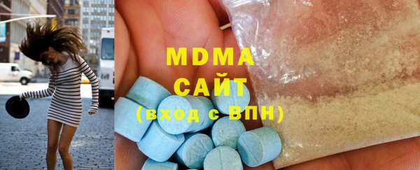 марихуана Бронницы