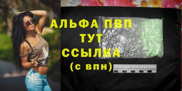 марихуана Бронницы