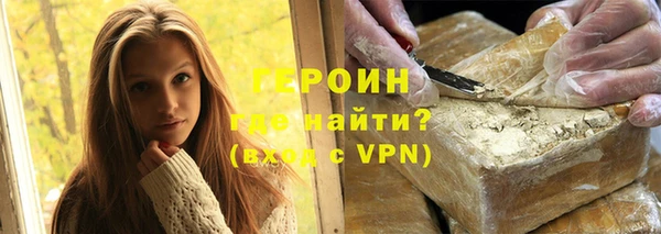 амфетамин Бородино