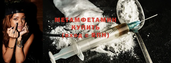 амфетамин Бородино