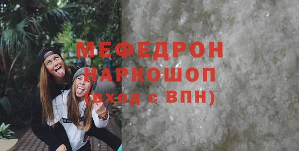 гашиш Бугульма