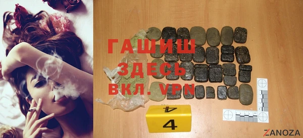 гашиш Бугульма