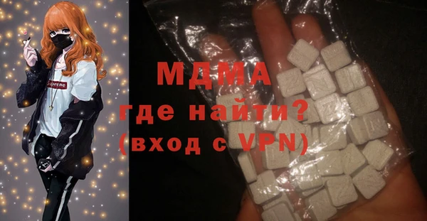 гашиш Бугульма
