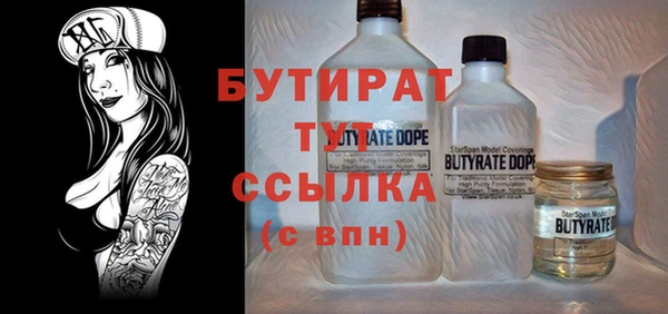 марихуана Бронницы