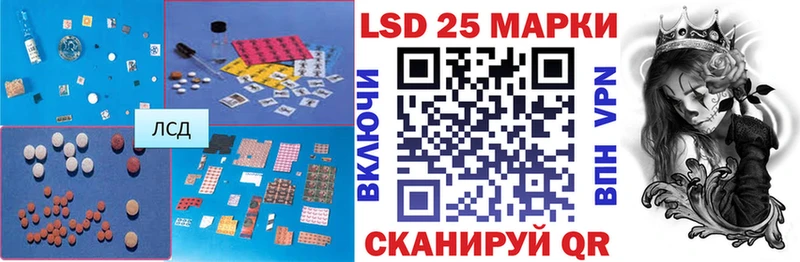 ЛСД экстази кислота  Чита 