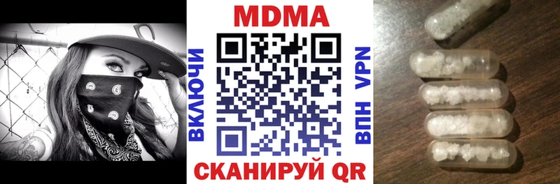 MDMA crystal  мега ССЫЛКА  Чита 